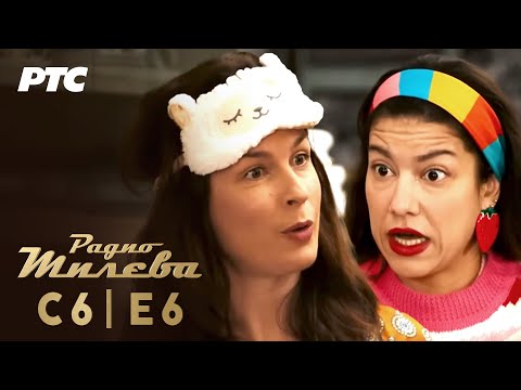 Radio Mileva | Sezona 6 | Epizoda 6 (domaća serija)