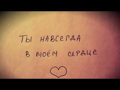 Nebezao feat. Андрей Леницкий - Как Ты Там?