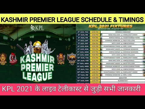 Kashmir Premier League 2021 Schedule, Date, Teams, Timing and Live Streaming || KPL 2021 Schedule