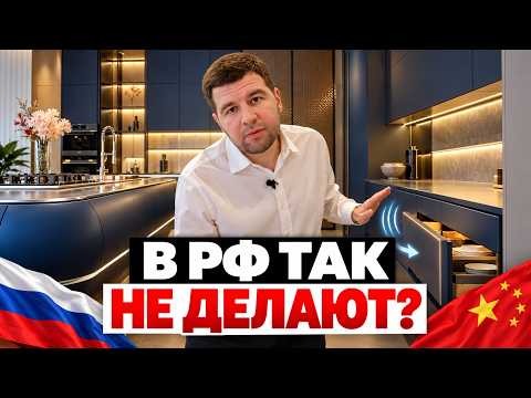 Что умеют китайские кухни, чего мы ещё не видели в России?