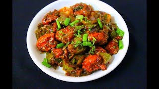 chilli chicken recipe in hindi-चिल्ली चिकन रेसिपी-easy chilli chicken dry