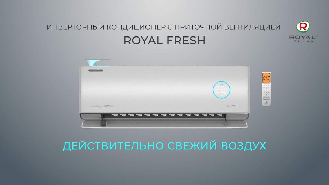 сплит система royal clima rci rf30hn