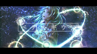 【オリジナルMV】ベテルギウス/Covered by Ciel Violet