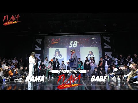 RAMA VS BABEㅣTOP8 ROUND ㅣ2023 FLAVA 1ON1 HIPHOP BATTLE