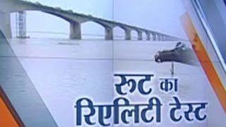 India TV evaluates the reality test on Ganga route for Allahabad to Haldia by Ship