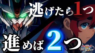 【イニブ配信】明日明後日のオフライン予選頑張るぞい　part316