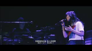 AIMER - APRIL SHOWERS (LIVE - 2020 RED BLUE TOKYO PERFORMANCE)