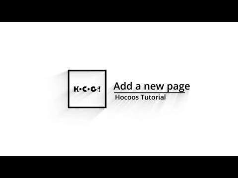How to Add a New Page to Your Website | Hocoos AI Tutorial