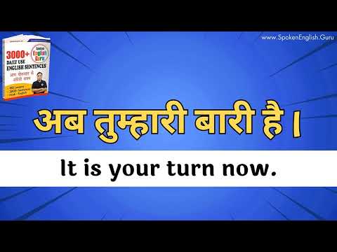 500 Daily Use English Sentences । English Speaking Practice