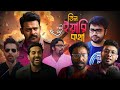 Tin Yaari Katha Ep 38 Spirit Thamma🫢Ek Deewane Ki Deewaniyat