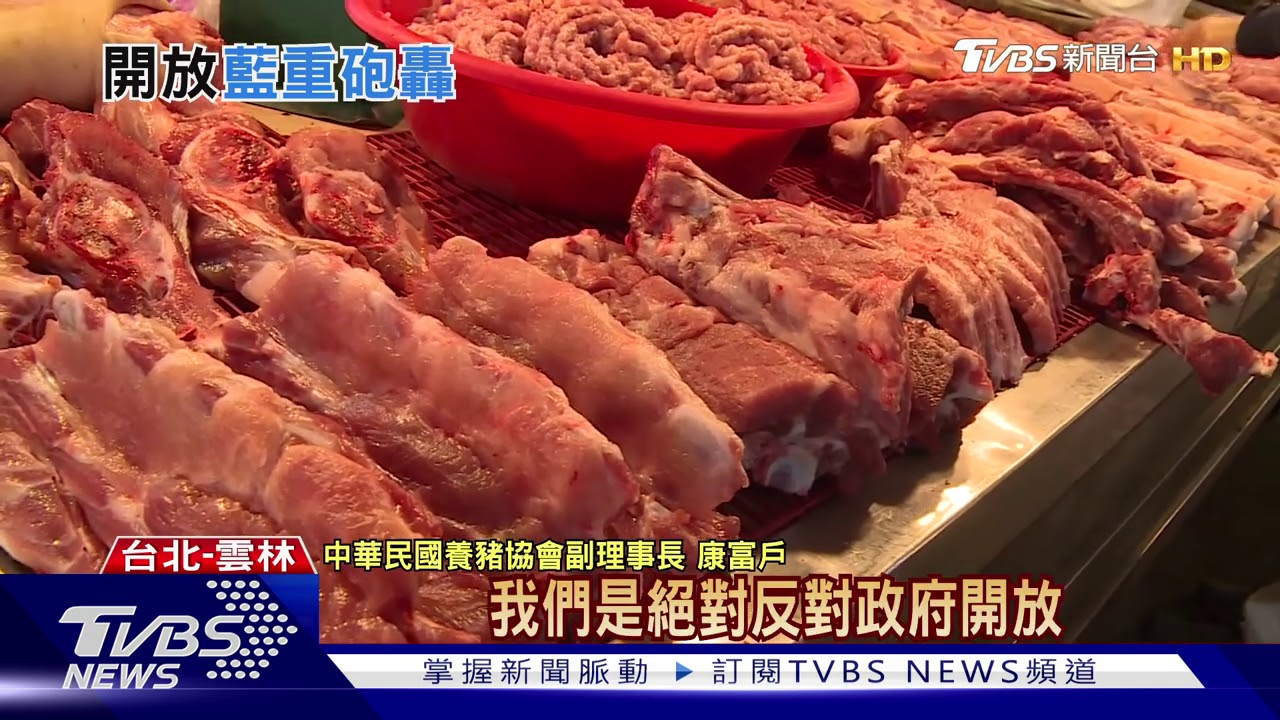 權益呢!蔡政府開放美豬進口 江啟臣抨擊