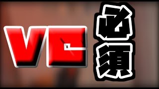 【VCするだけで3連勝】キルしなくても勝てんだぞ＃5ソロでダイヤ帯目指して