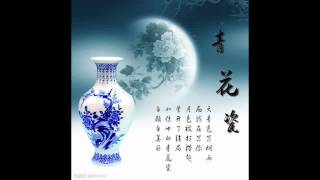 Download lagu [Bamboo Flute / Dizi]Jay Chou - Blue-and-White Porcelain（Remake）/ 青花瓷（重製版） mp3