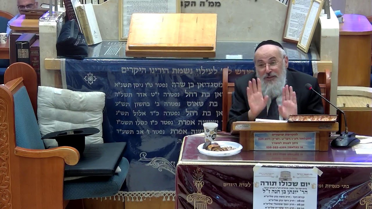 בית הכנסת יזדים שידור חי • יום שלישי טז' חשוון תשפ'ז