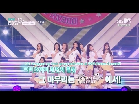 [ENG SUB] 160617 2016 Dream Concert - I.O.I Behind the Scenes Cut