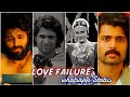World famous lover movie Sad love 😢 failure whatsapp status in Tamil 💔