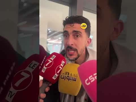 حدراف يشيد بمستوى الكلاسيكو ويثني على جماهير الفريقين