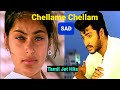 Chellame Chellam Sad 1080p HD Video Song Album Karthick Raja Hariharan Shreya Ghoshal