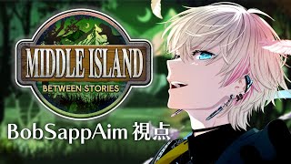 【ARK/ASA】OSD、BOS、ケアパケ報酬アップ！？【BobSappAim】#ミドルアイランド