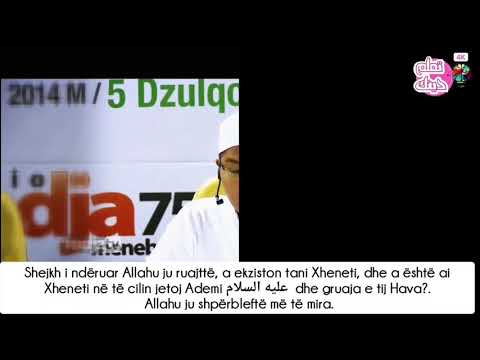 Shejkh Abdurrazek el Bedr: A ekziston Xheneti tani?