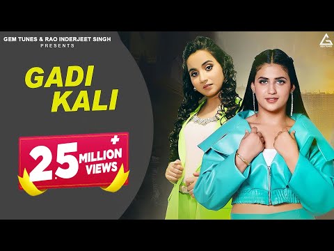 Gaddi Kaali Kaali Mein Rakhe thumbnail
