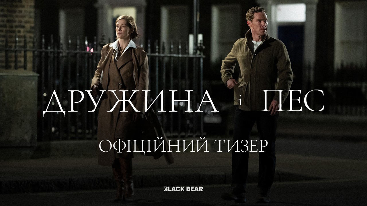 Прев'ю відео