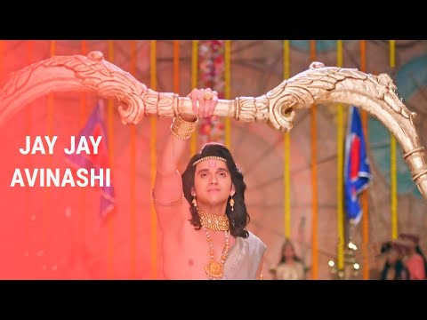 JAY JAY AVINASHI FULL SONG| SHRIMAD RAMAYAN|