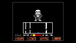 Undertale 初見part8 Gルート