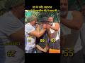 उम्र Dharmendra Sunnydeol Shorts Jasus007