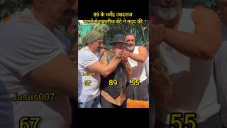 Download lagu उम्र 😍. #dharmendra #sunnydeol #shorts #jasus007 mp3