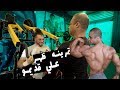 ظهر علي قديمو مع بطل العالم شريف الشيوي Youssef Sabry and World Champion Sherif El Shewy