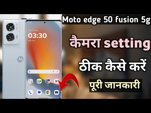 Moto edge 50 fusion 5g kicamera setting thik kaise kare|| moto edge 50 fusion camera setting