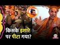 बाल खींचे Swami Avimukteshwaranand के गंभीर आरोप Akhilesh Yad