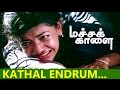 Kathal Endrum Macha Kalai Tamil Movie Song Manisharma