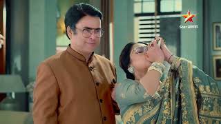 Download lagu anurager chowa new promo mp3