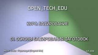 Стадии и этапы проектирования технологической оснастки