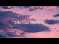 Zuchu hasara lyric video (asab lyrics)