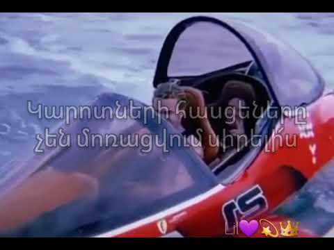 Քեզ սիրելու համար ամբողջ սիրտս էլ հերիք չէ💜