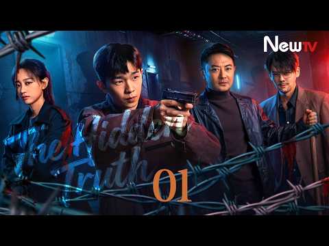 [ENG SUB] The Hidden Truth | EP01 | 被隐匿的真相 | NewTV | Ding Guansen, Yin Xiaotian, Huang Tingting