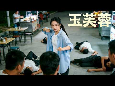 無知小輩得罪擺攤女老闆，殊不知她是黑白通吃的隱藏大佬，一聲令下讓其傾家蕩產！ #短劇 #短劇全集 #短劇推薦 #drama