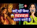 Why Not REVIEW Sunny Sanskari Ki Tulsi Kumari Movie Deeksha Sharma