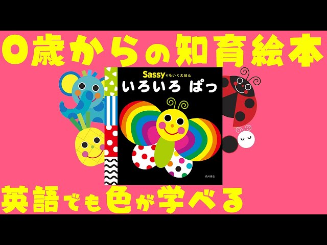 YouTube動画サムネイル