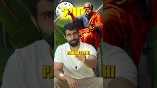 How To Win - Socrates