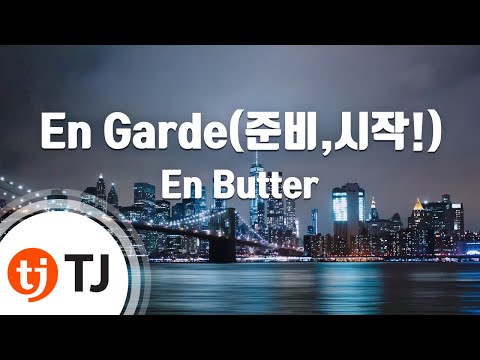 [TJ노래방] En Garde - En Butter / TJ Karaoke