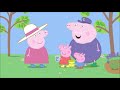Peppa Pig Small Flower Perfume