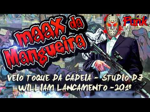 MAX DA MANGUEIRA - VEIO TOQUE DA CADEIA (FUNK DE PERNAMBUCO)
