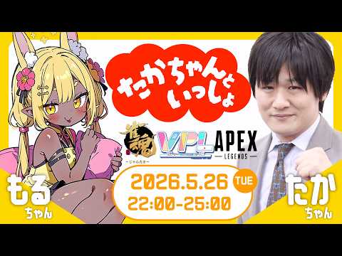 【麻雀強くなりたい!】たかちゃんといっしょ【萌流もるさん|VPL7期生】