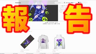 【告知】アイコン変えた！&念願のグッズできた！