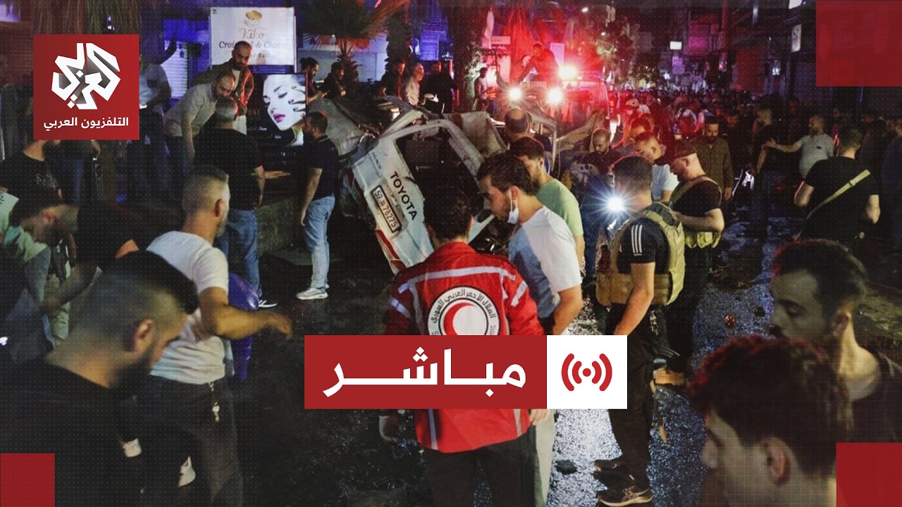 مباشر│ انفجار عبوة ناسفة في حافلة لنقل الركاب بالعاصمة السورية دمشق ومعلوما