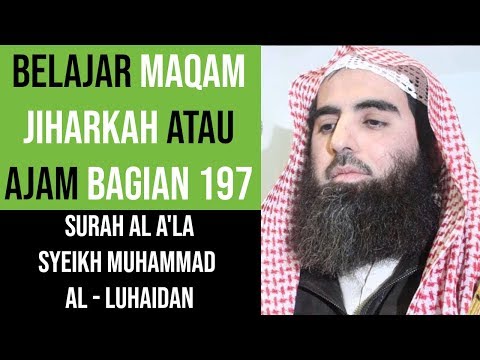 Maqam Jiharkah / Ajam 197 - Surah Al A'la - Syeikh Muhammad Al - Luhaidan